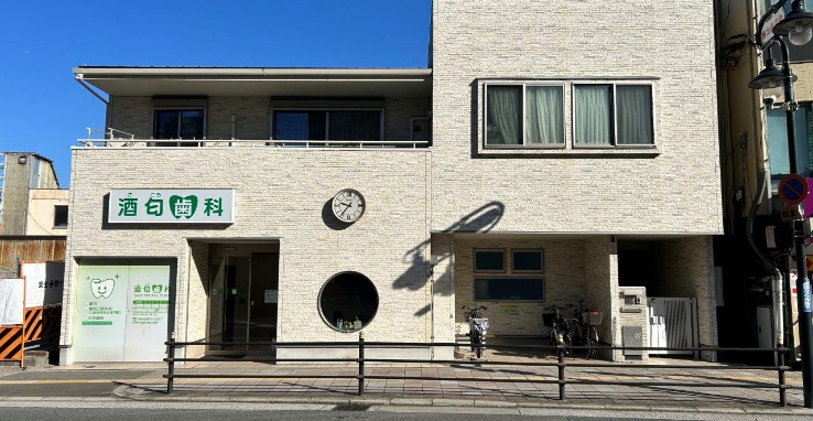 オフィス併用住宅を建てたい