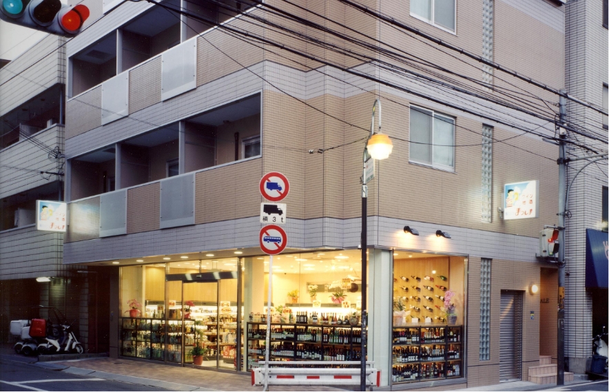 オフィス・店舗